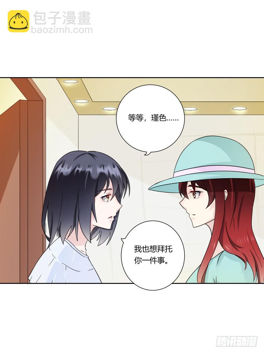 第八十九话：瑾色相助（二）-第89话