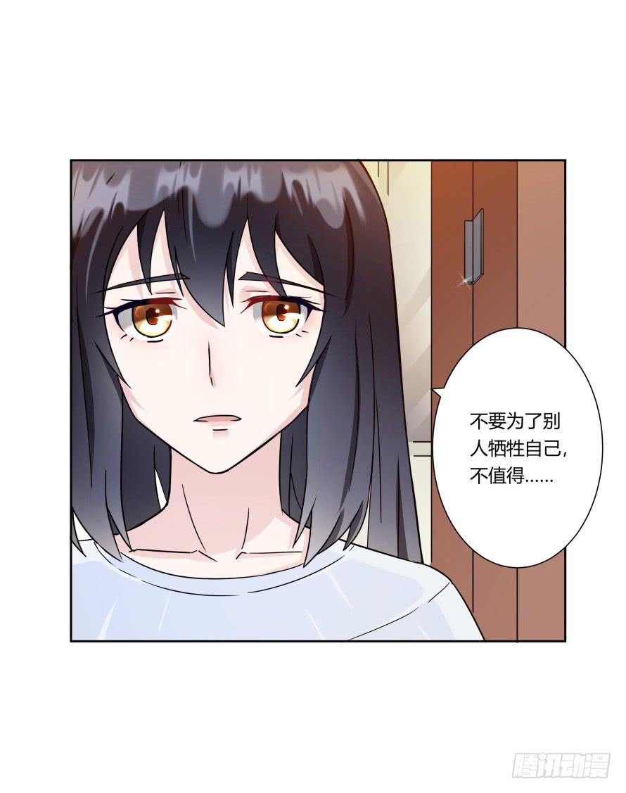 第八十九话：瑾色相助（二）-第89话