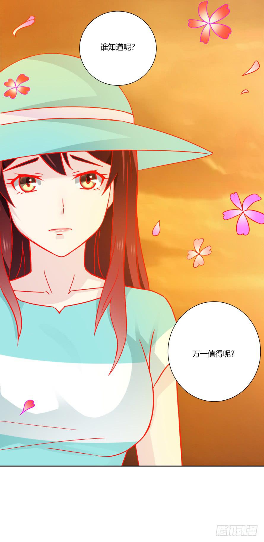 第八十九话：瑾色相助（二）-第89话