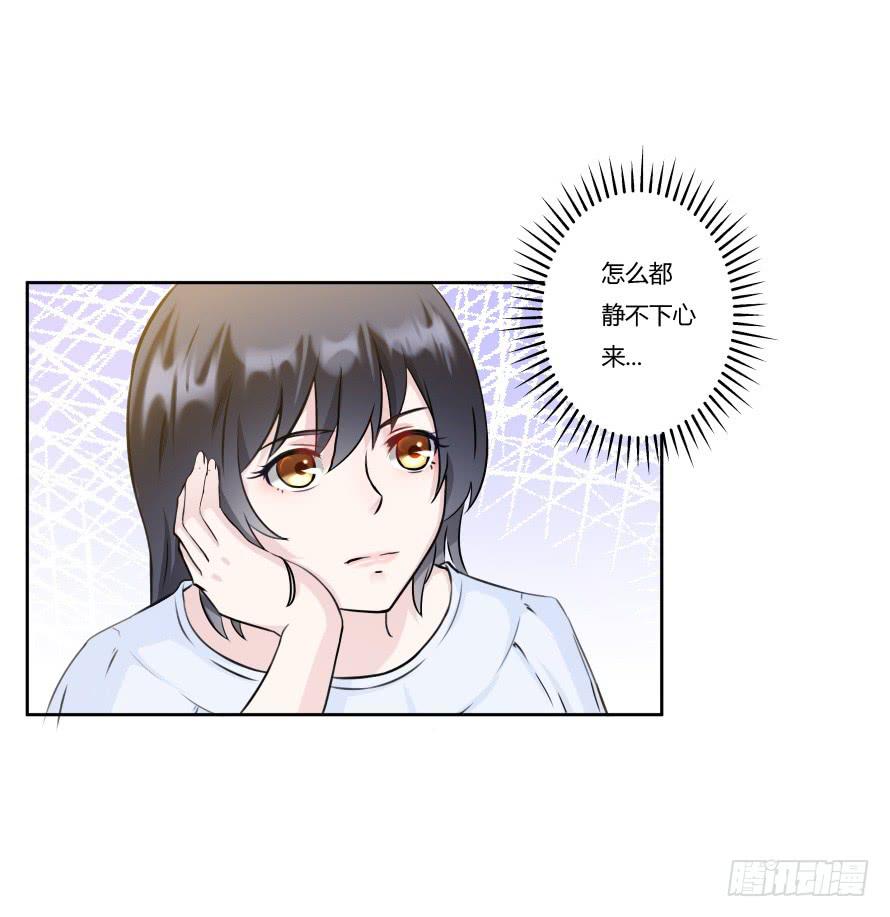 第八十九话：瑾色相助（二）-第89话