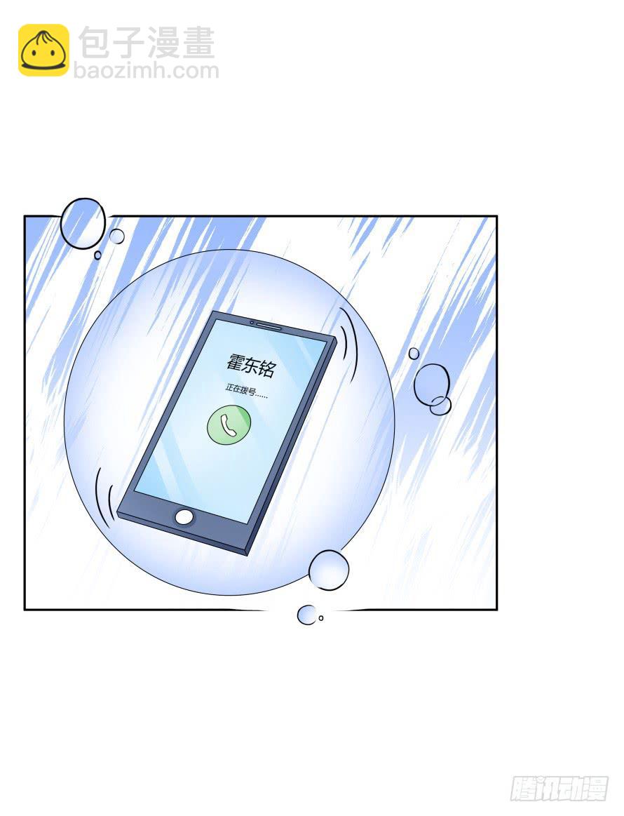 第八十九话：瑾色相助（二）-第89话