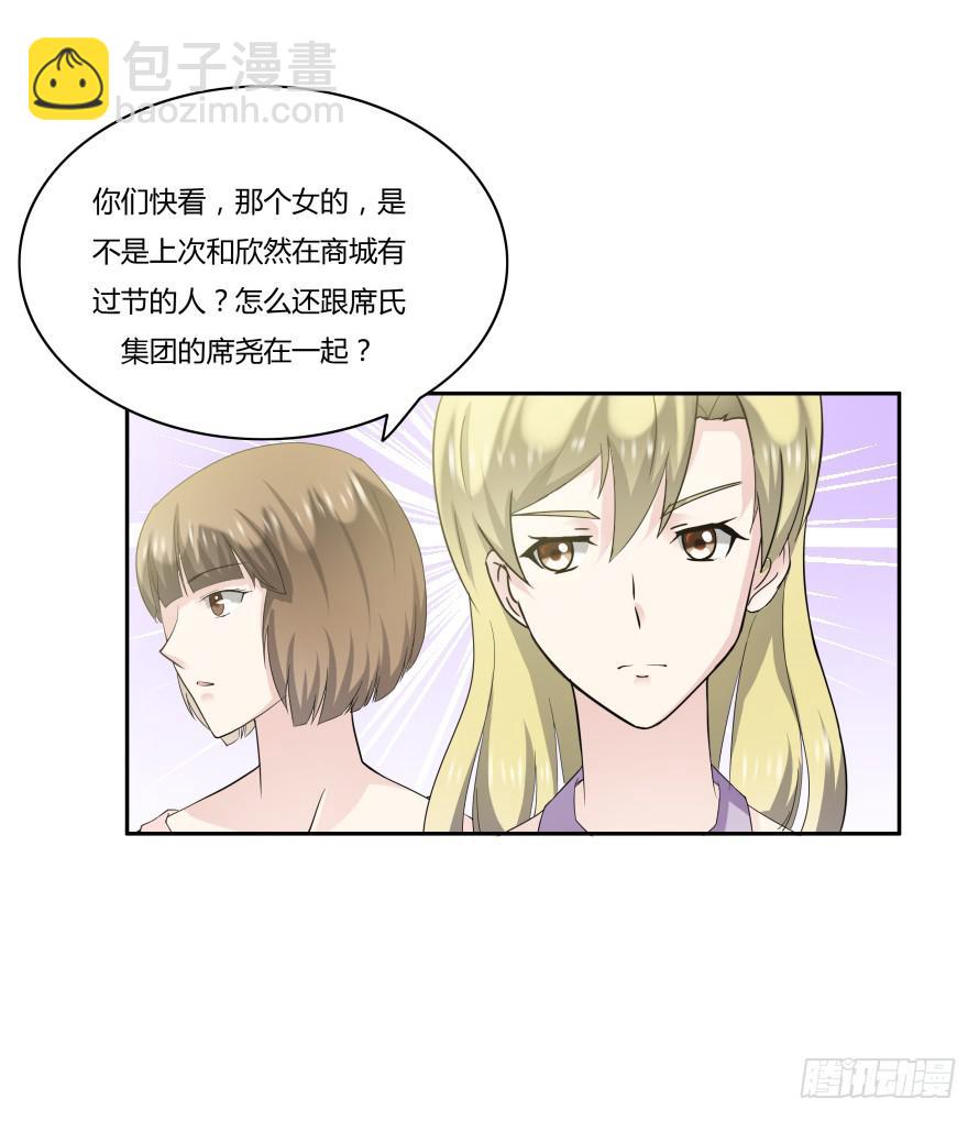 第九十一话：学长，你喜欢我吗？-第91话