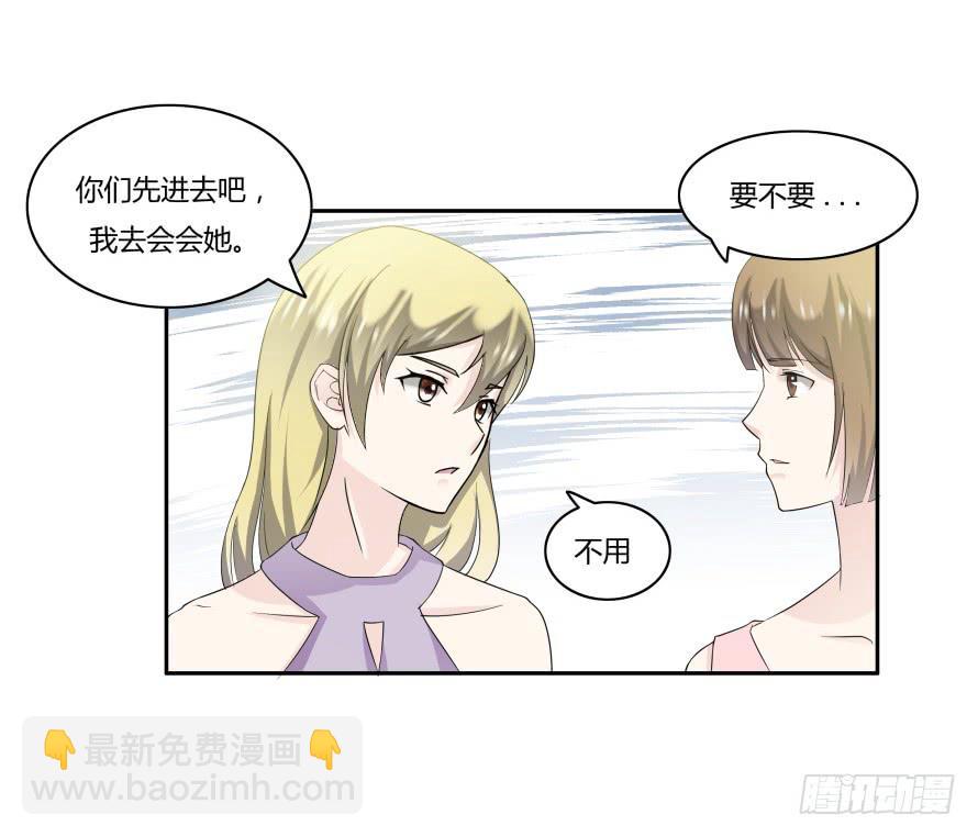 第九十一话：学长，你喜欢我吗？-第91话