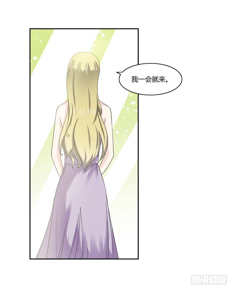 第九十一话：学长，你喜欢我吗？-第91话