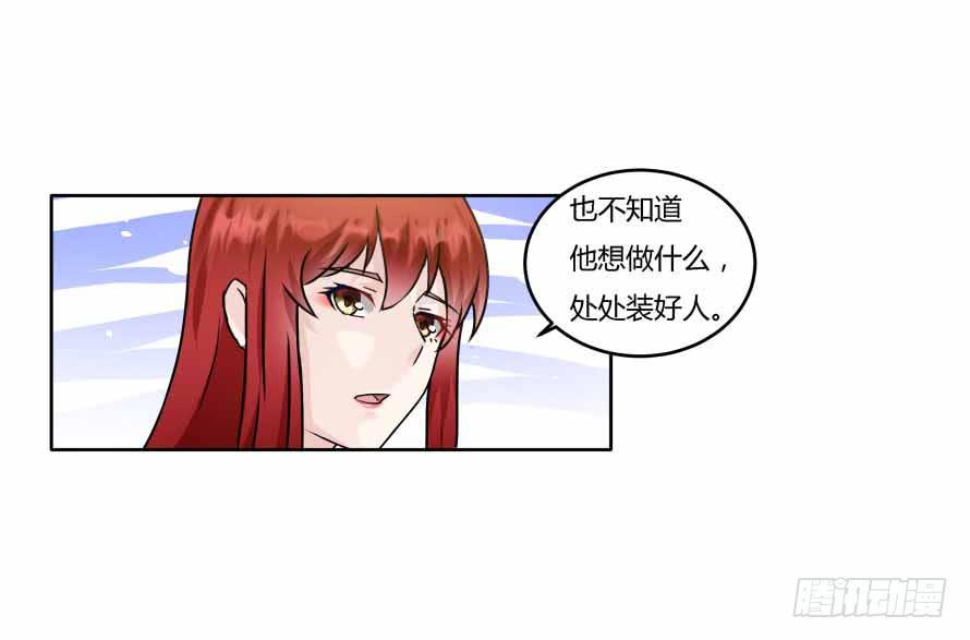 第九十三话：开场舞-第93话