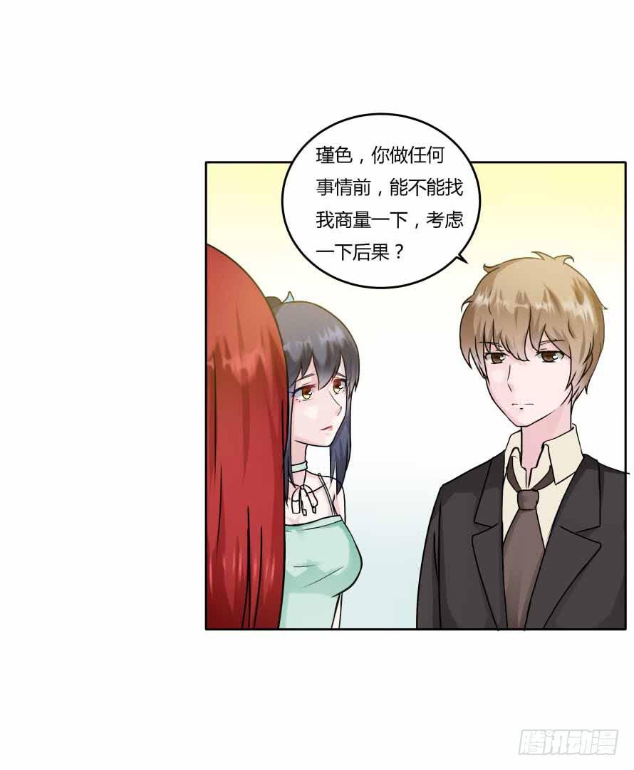 第九十三话：开场舞-第93话