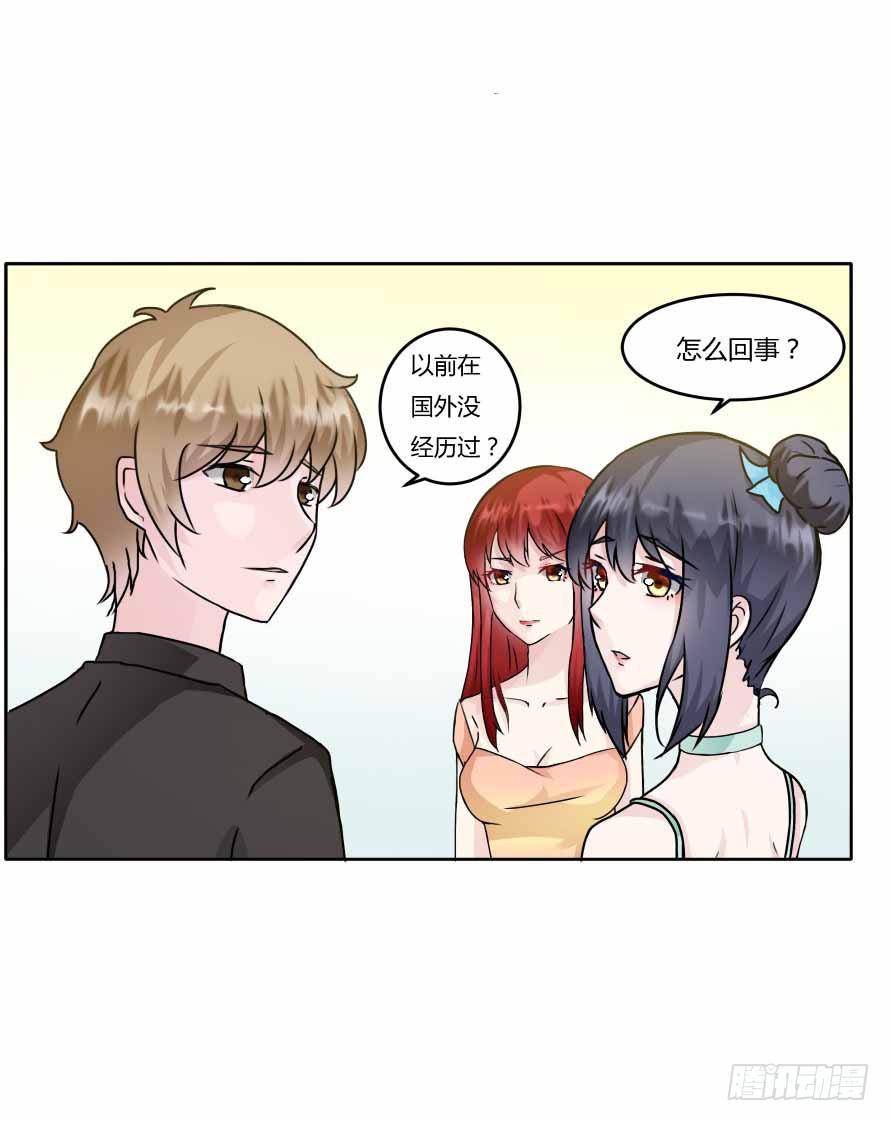 第九十三话：开场舞-第93话