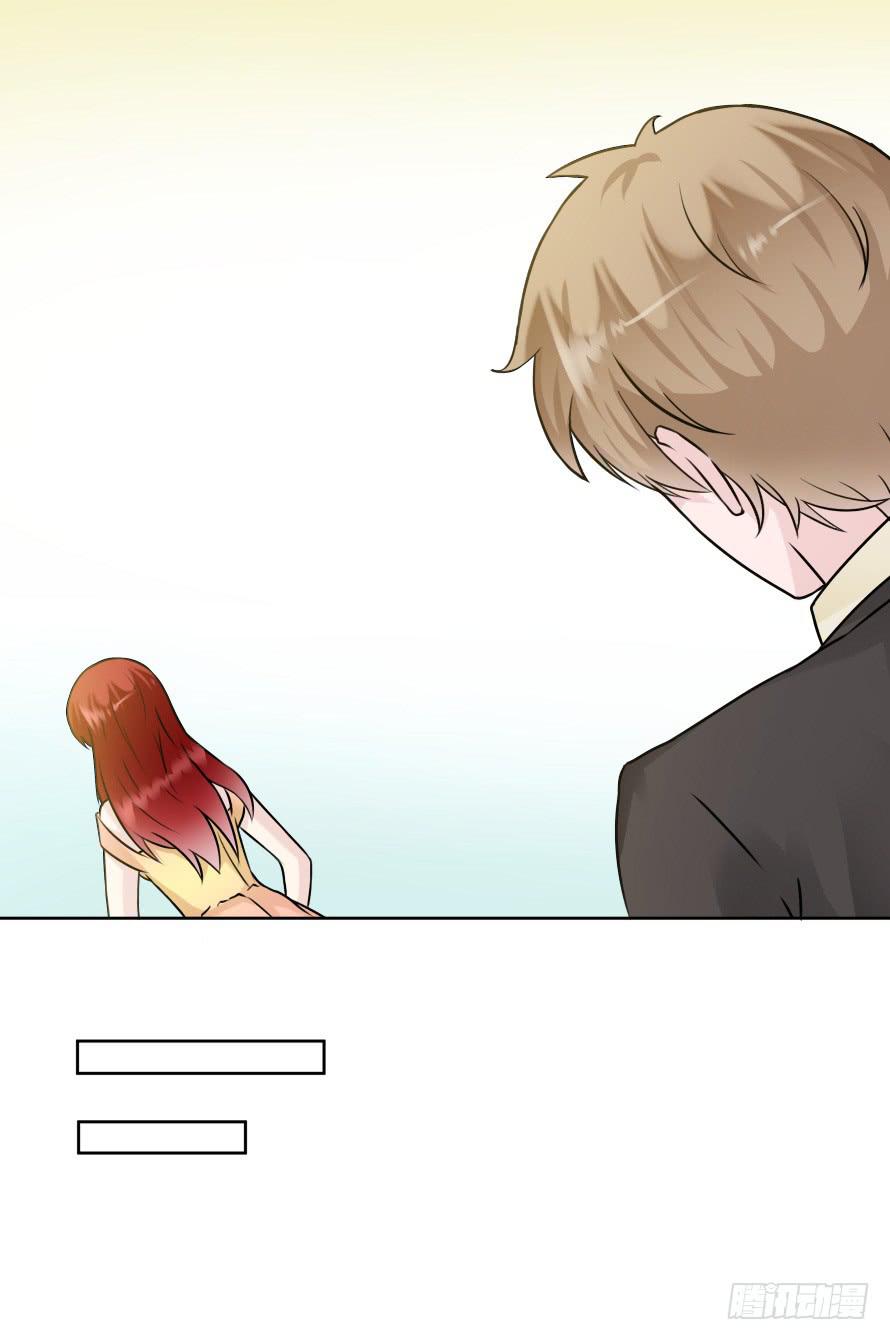 第九十五话：霍总生气了-第95话