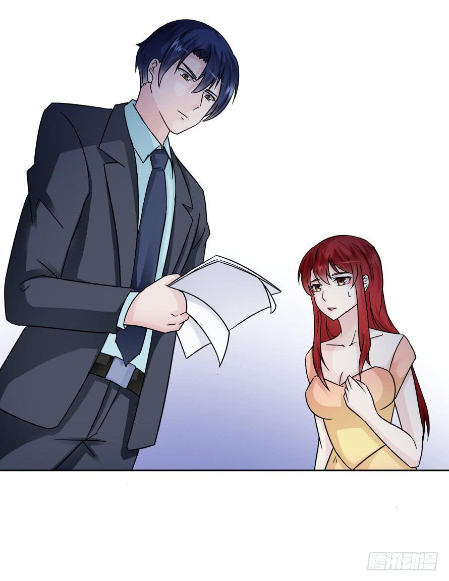 第九十五话：霍总生气了-第95话