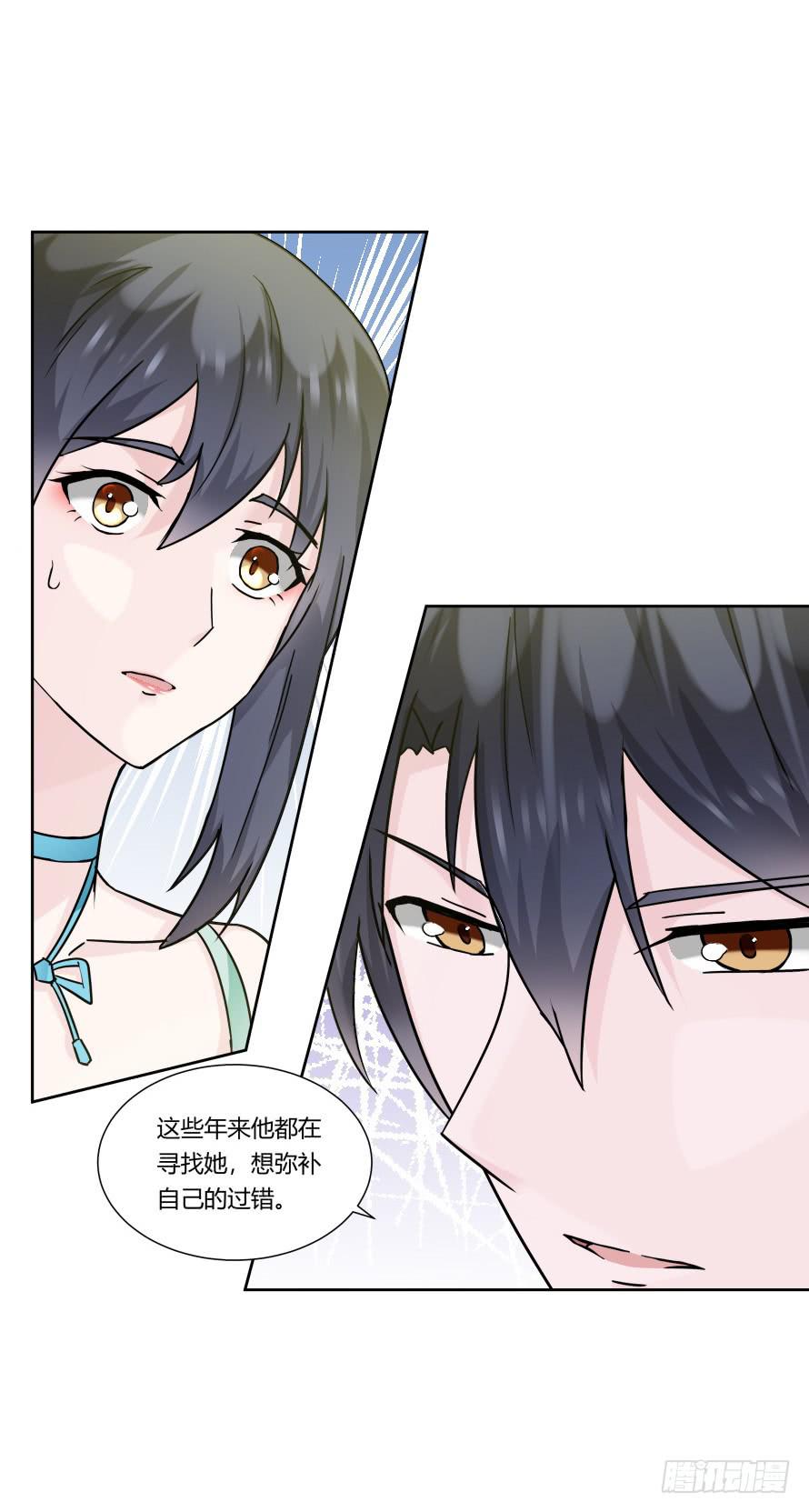 第九十五话：霍总生气了-第95话