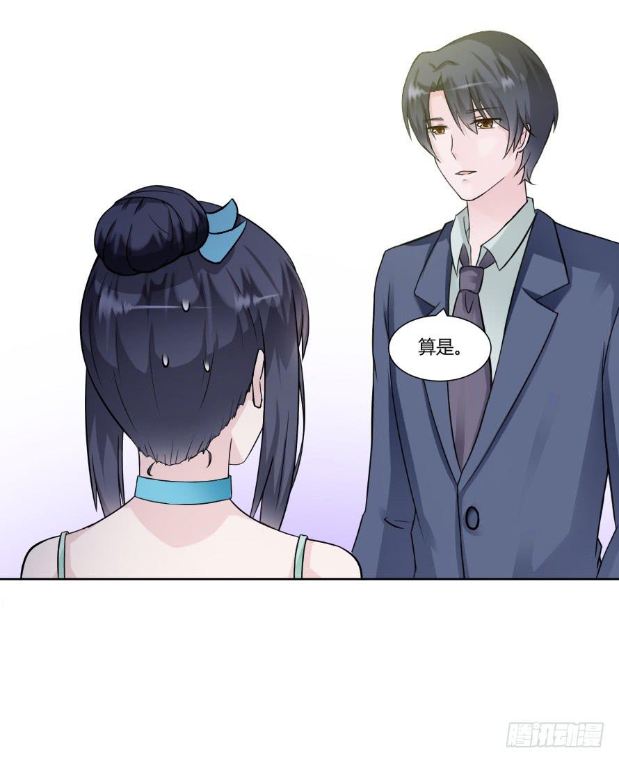 第九十五话：霍总生气了-第95话