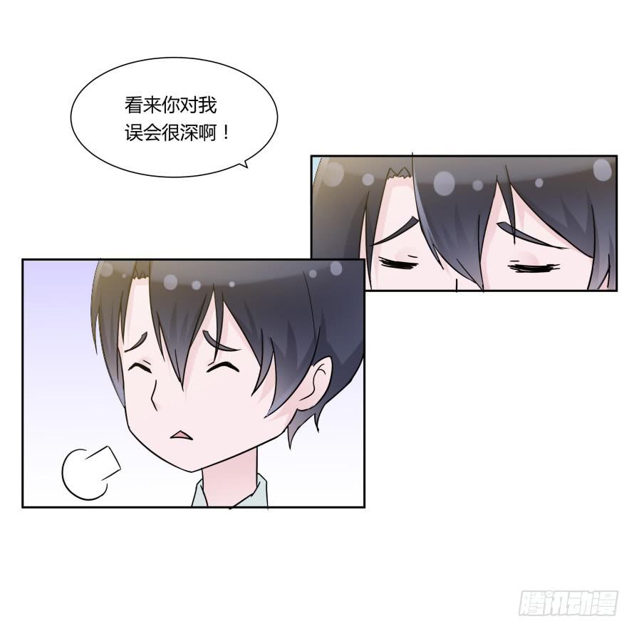 第九十五话：霍总生气了-第95话