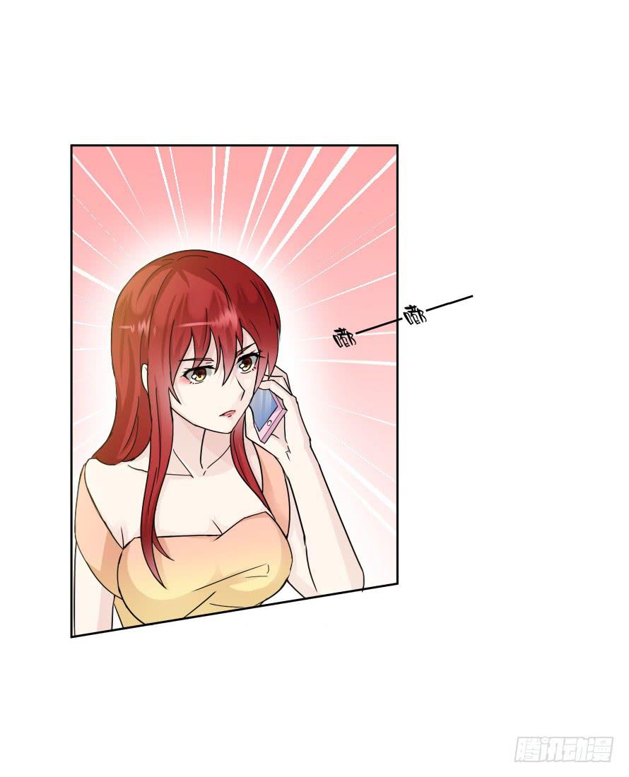 第九十五话：霍总生气了-第95话