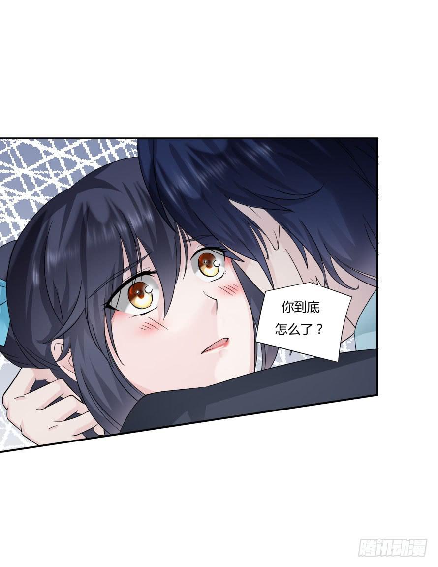 第九十七话：我要你记住今天！-第97话