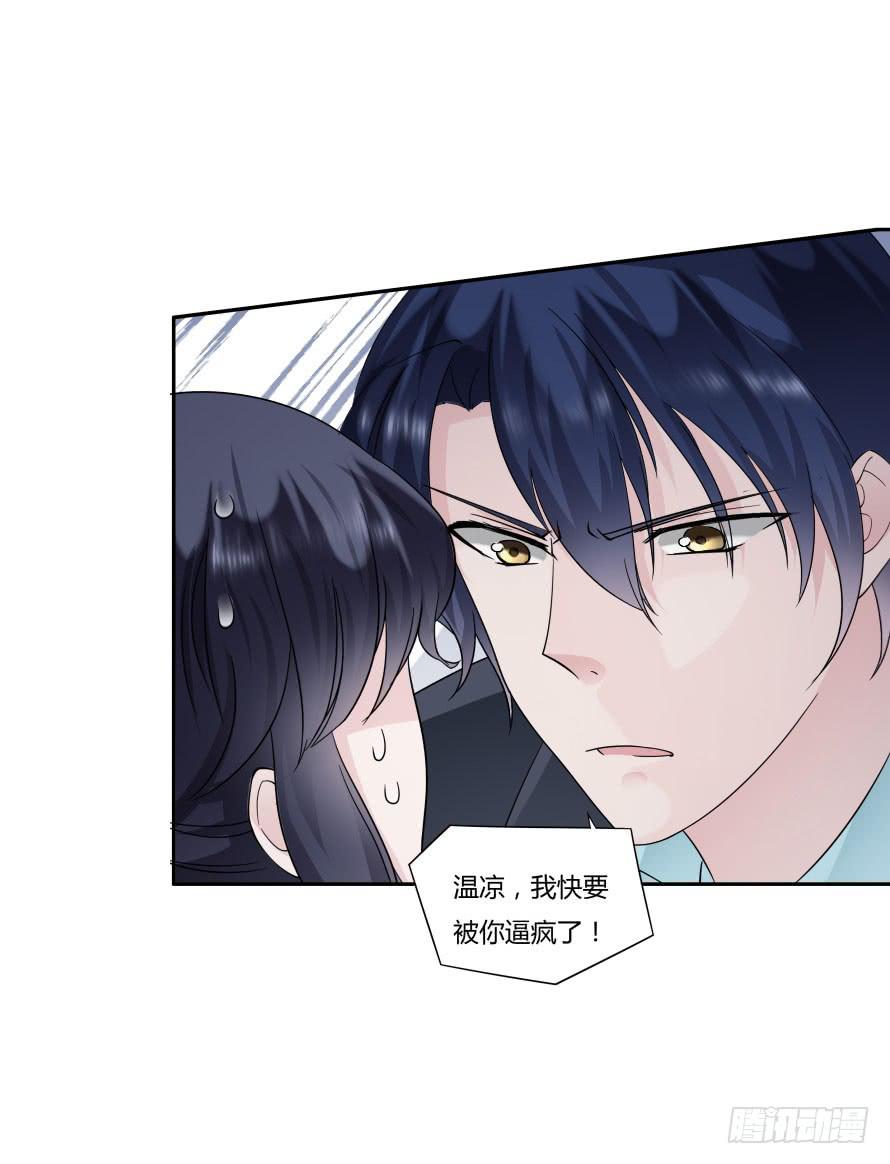 第九十七话：我要你记住今天！-第97话