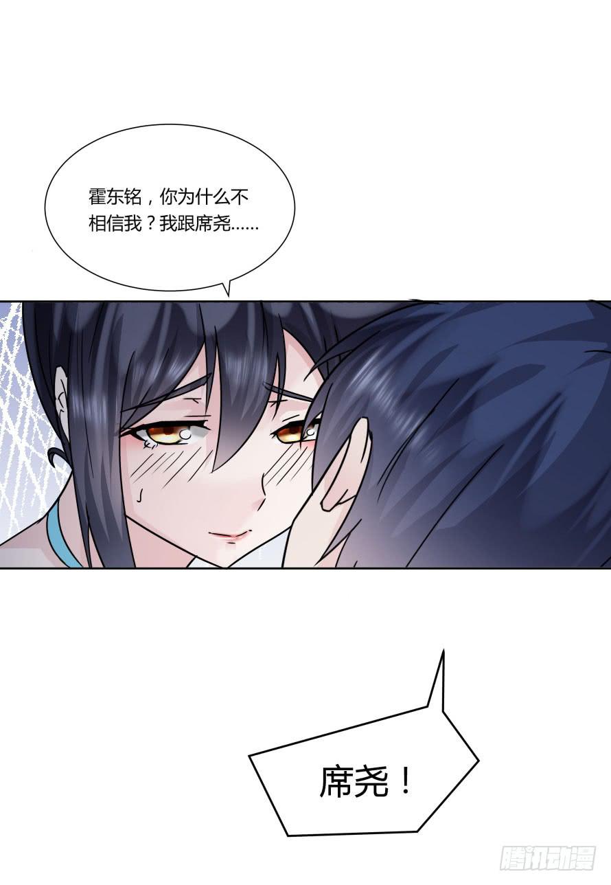 第九十七话：我要你记住今天！-第97话