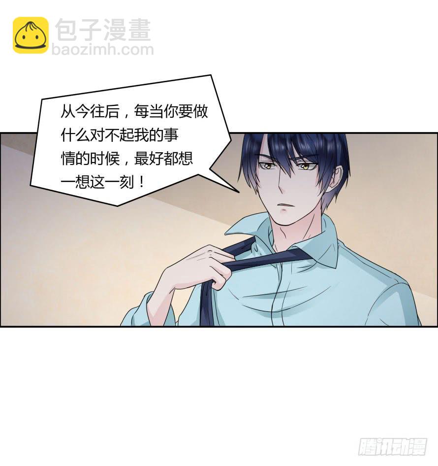 第九十七话：我要你记住今天！-第97话