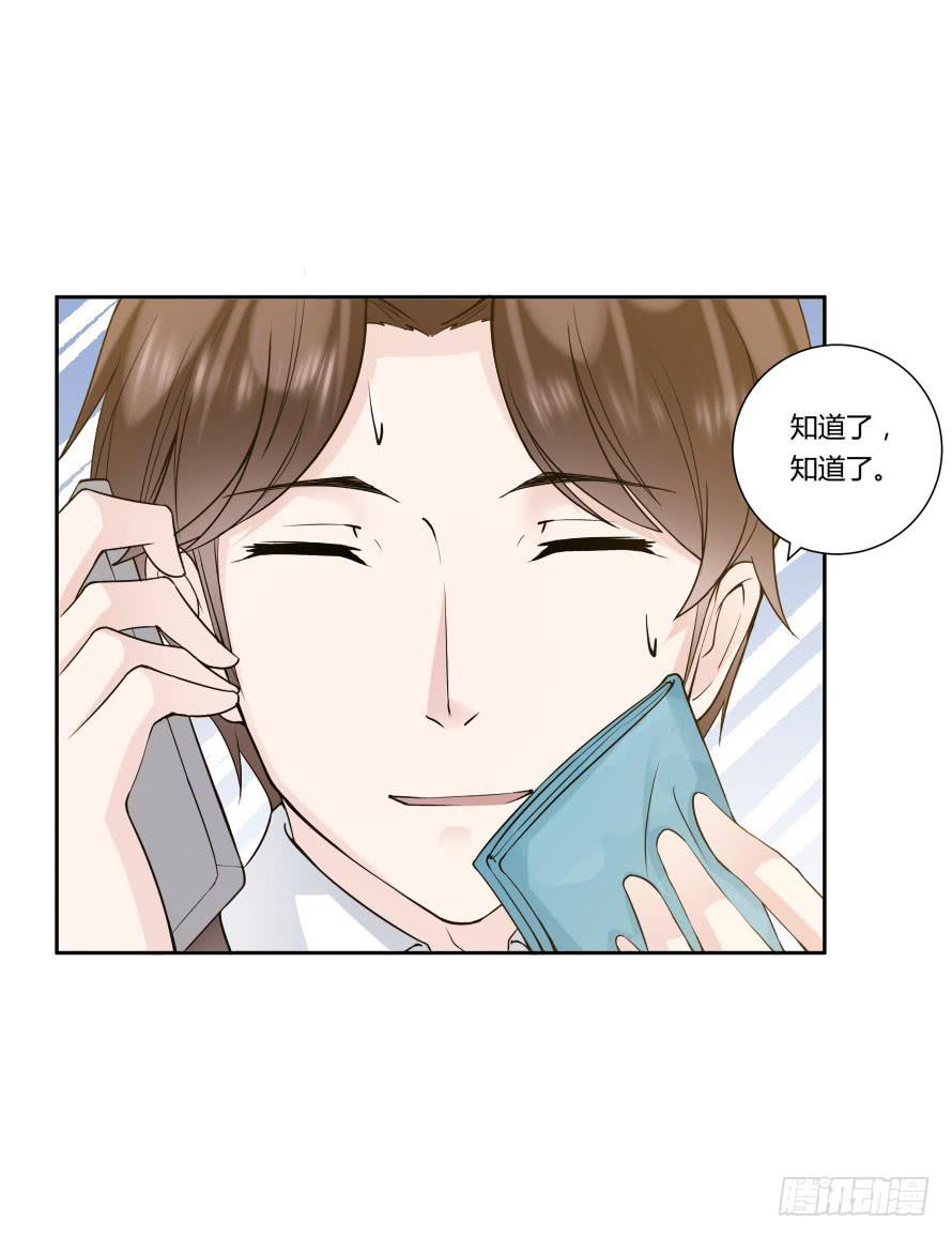 第九十七话：我要你记住今天！-第97话