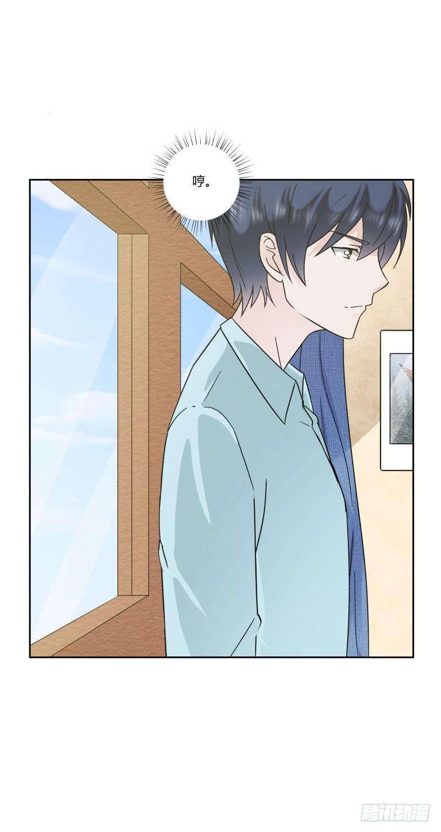 第九十七话：我要你记住今天！-第97话