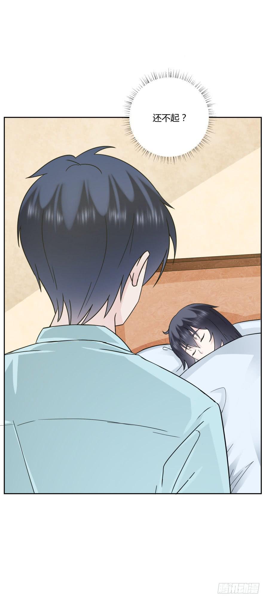 第九十七话：我要你记住今天！-第97话