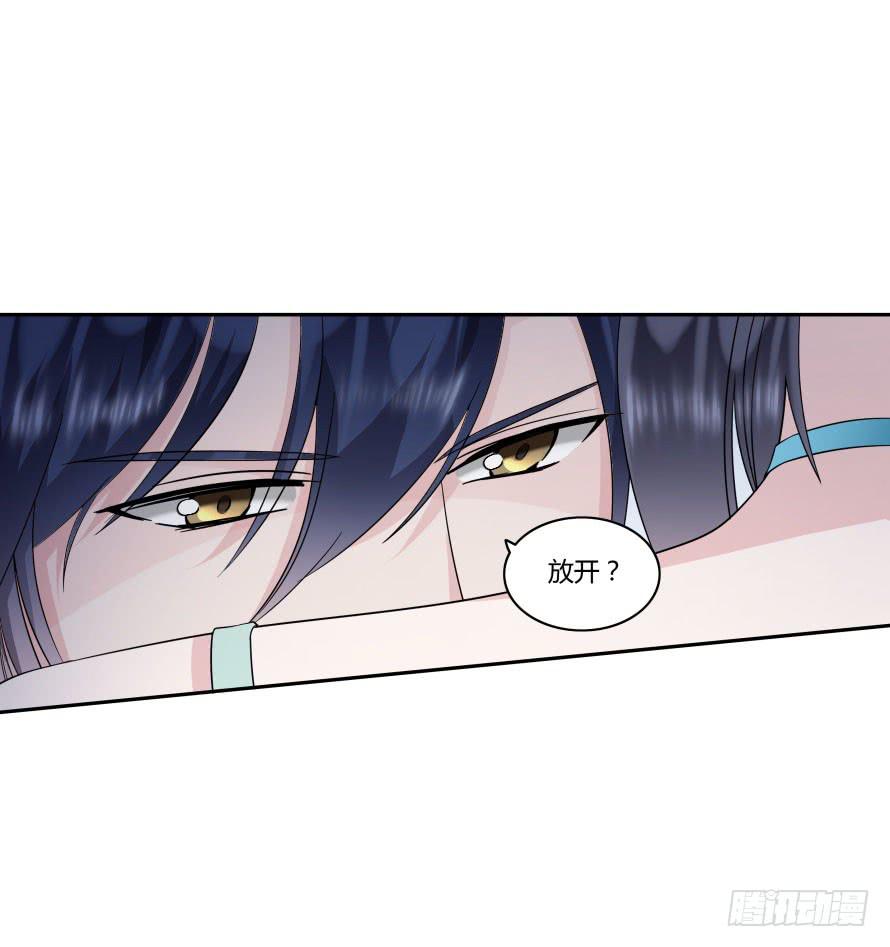 第九十七话：我要你记住今天！-第97话