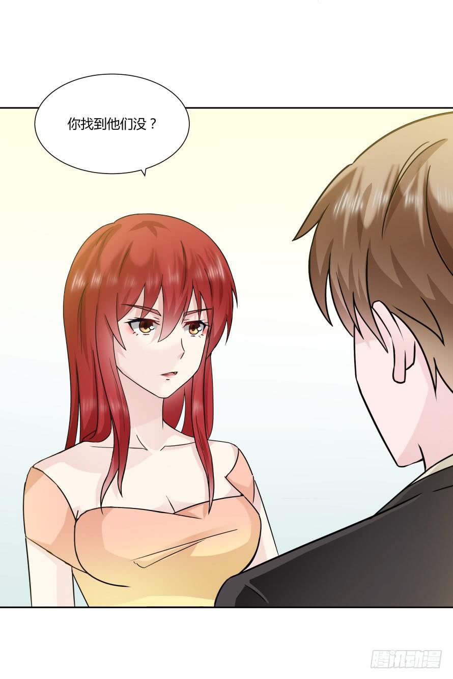 第九十九话：营救温凉（上）-第99话