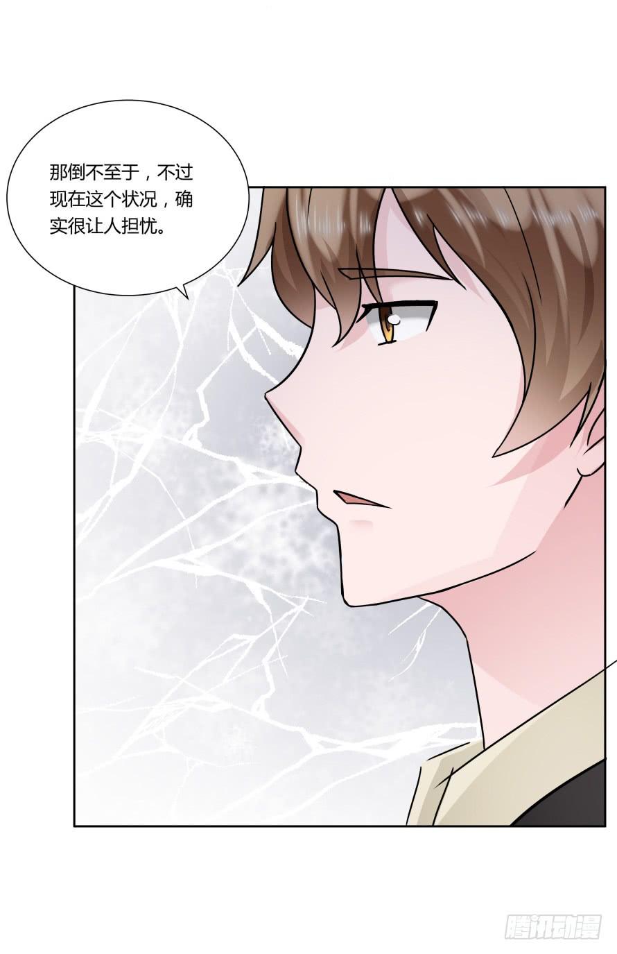 第九十九话：营救温凉（上）-第99话