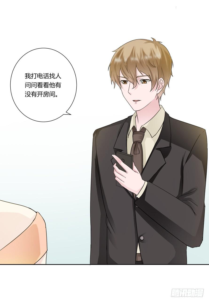 第九十九话：营救温凉（上）-第99话