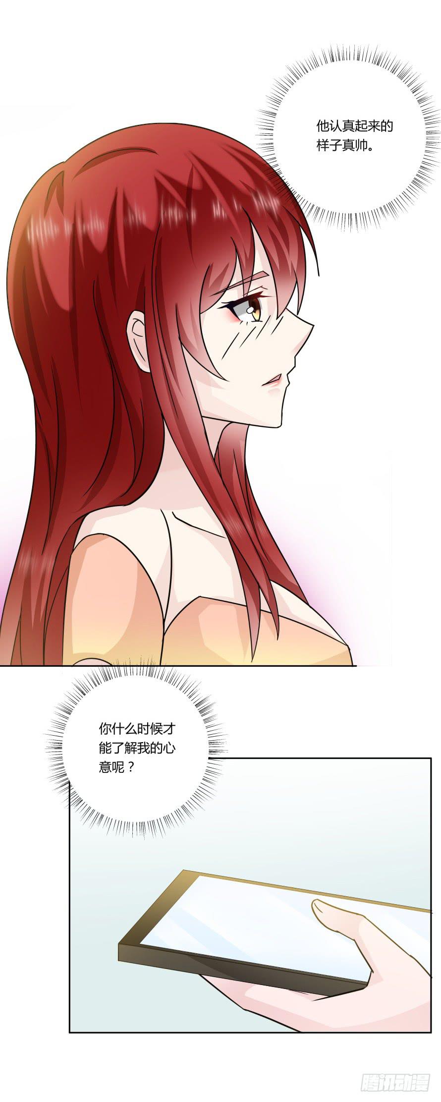 第九十九话：营救温凉（上）-第99话