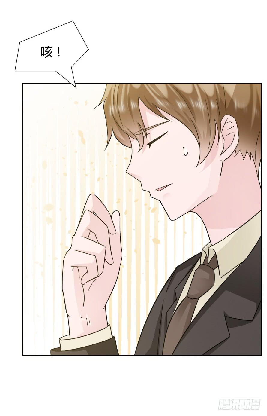 第九十九话：营救温凉（上）-第99话