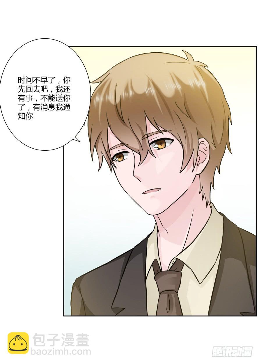 第九十九话：营救温凉（上）-第99话