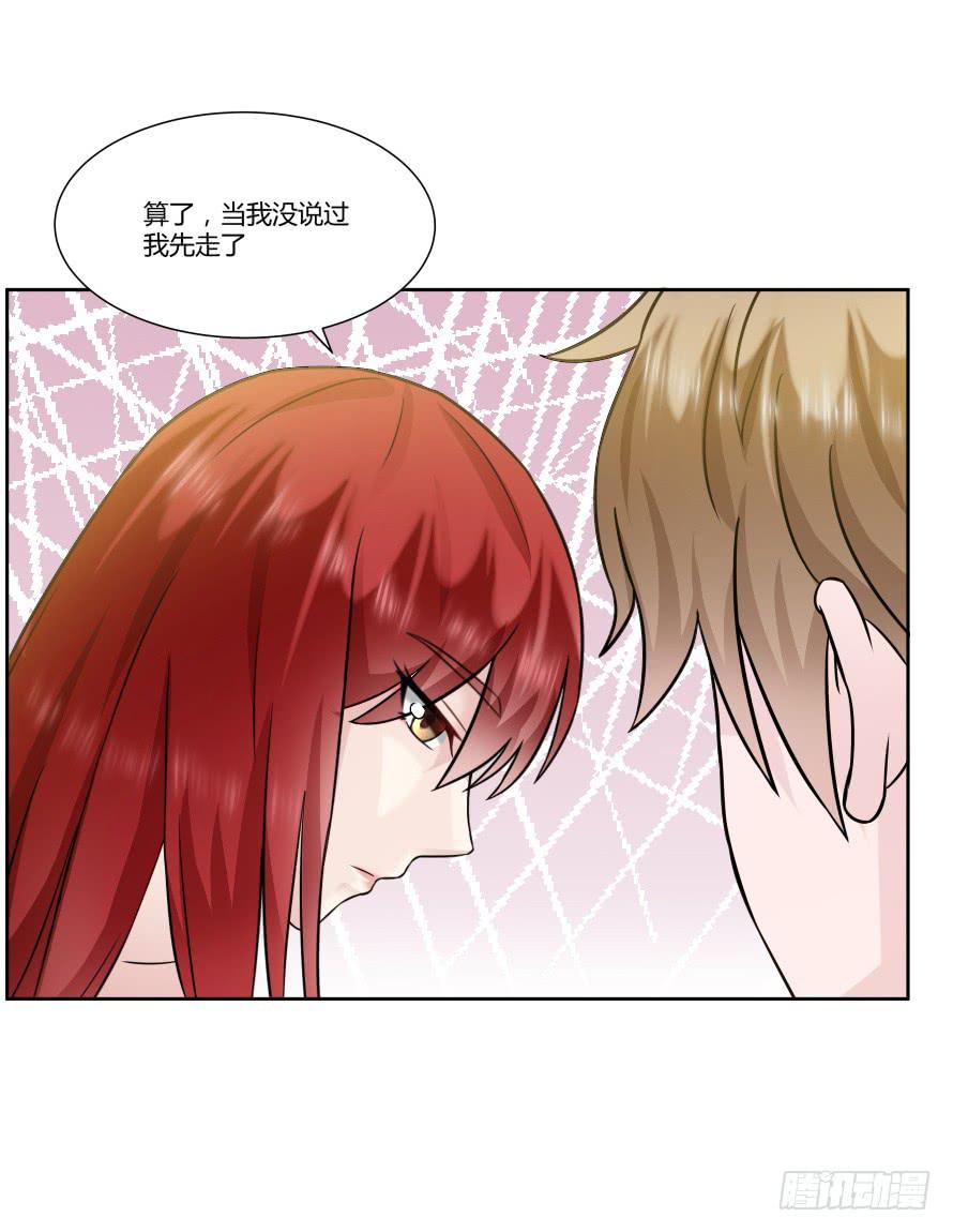 第九十九话：营救温凉（上）-第99话