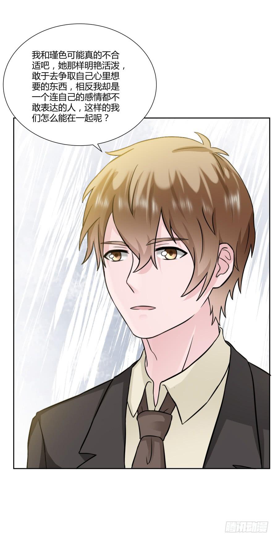 第九十九话：营救温凉（上）-第99话