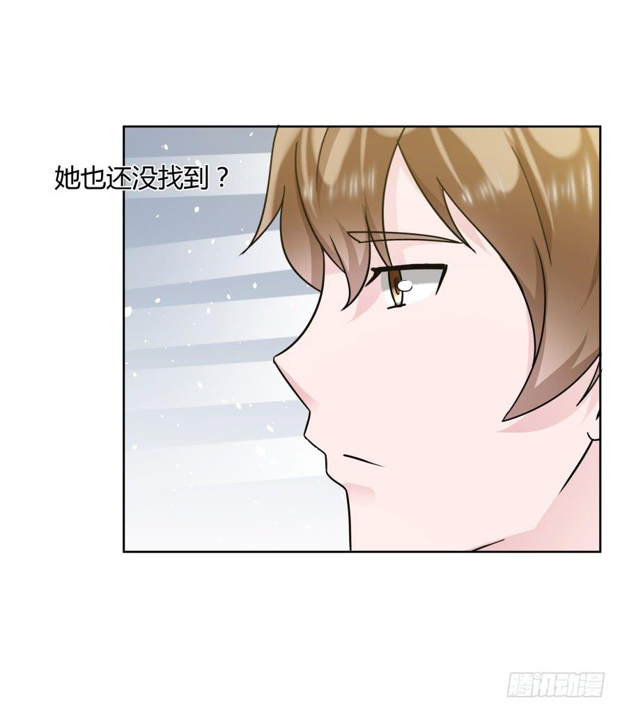 第九十九话：营救温凉（上）-第99话