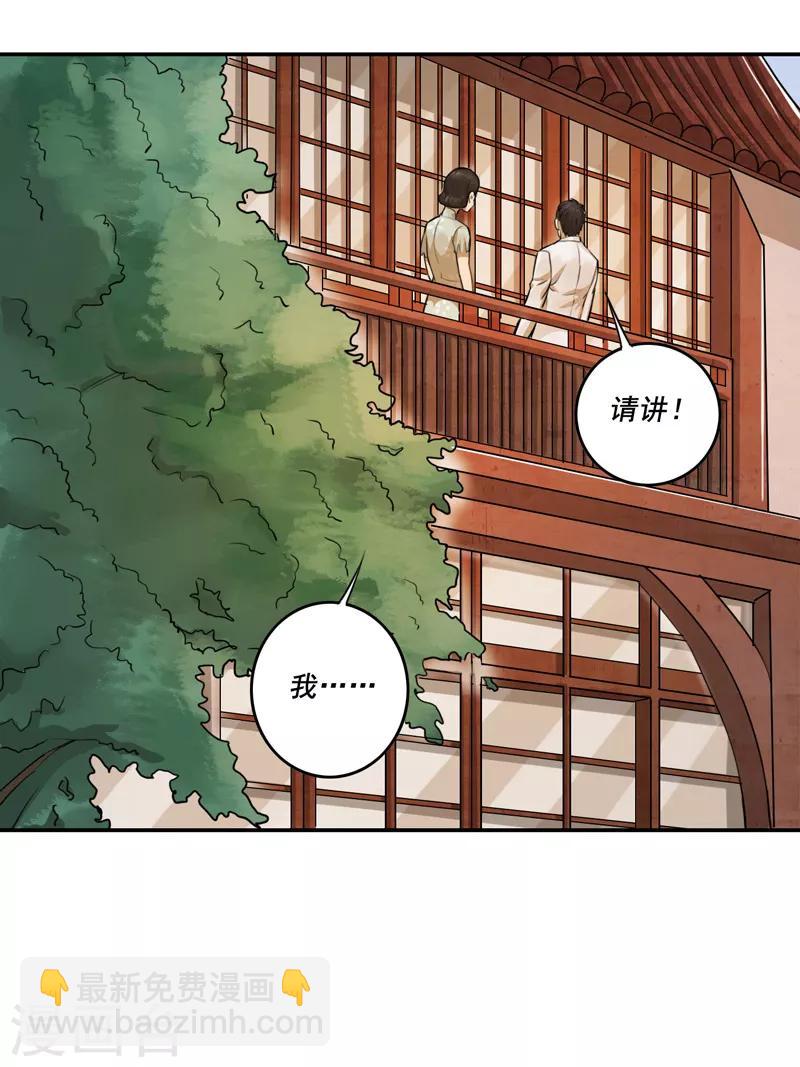 第35话-第37话