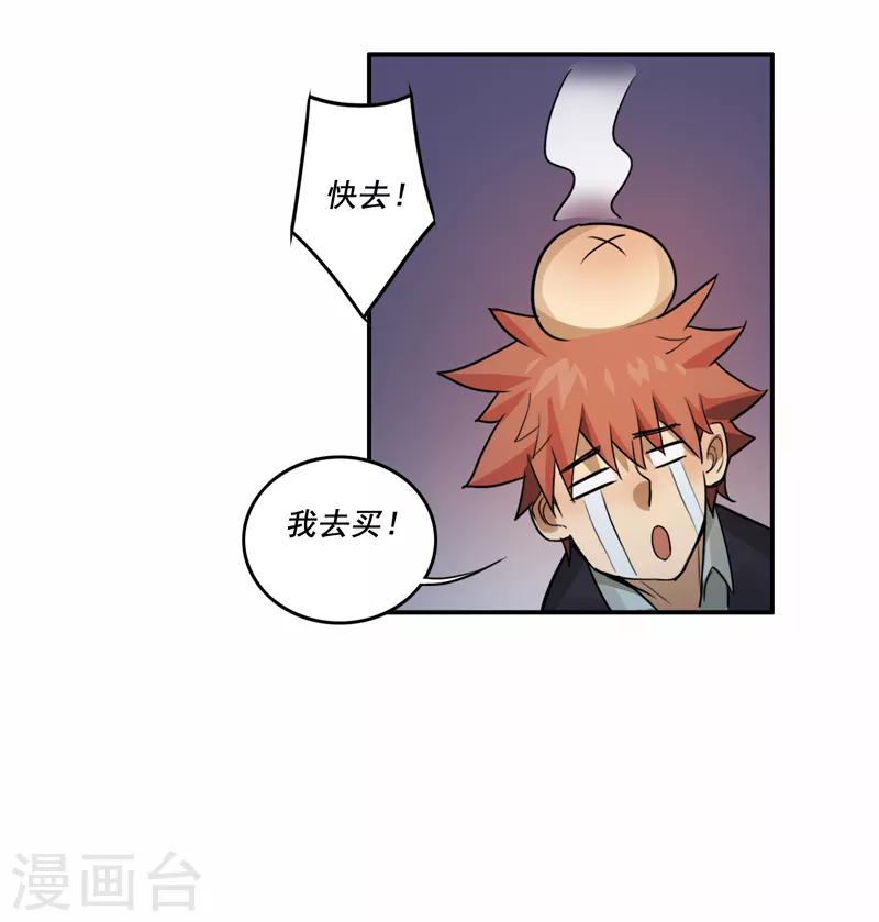 第37话-第39话