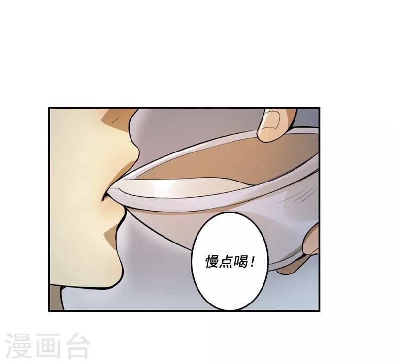第39话-第41话