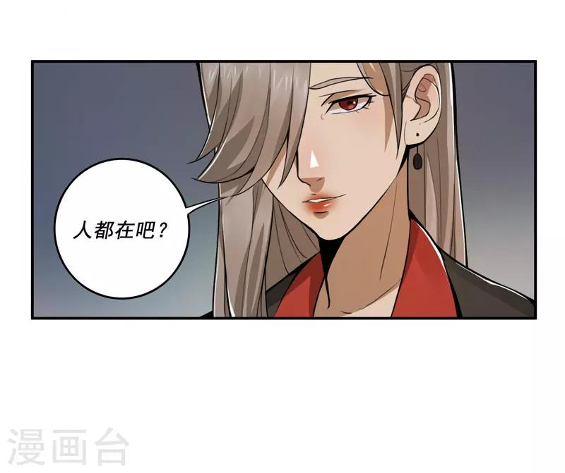 第41话-第43话