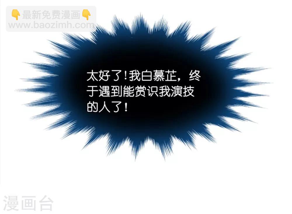 第1话 凌辱之死-第1话