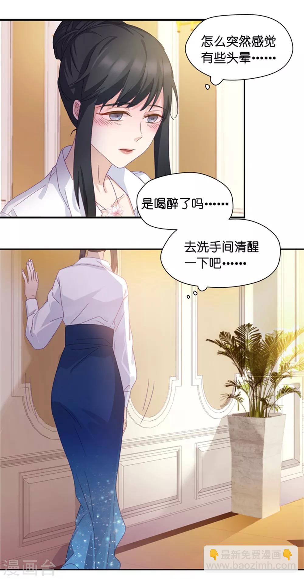 第1话 凌辱之死-第1话