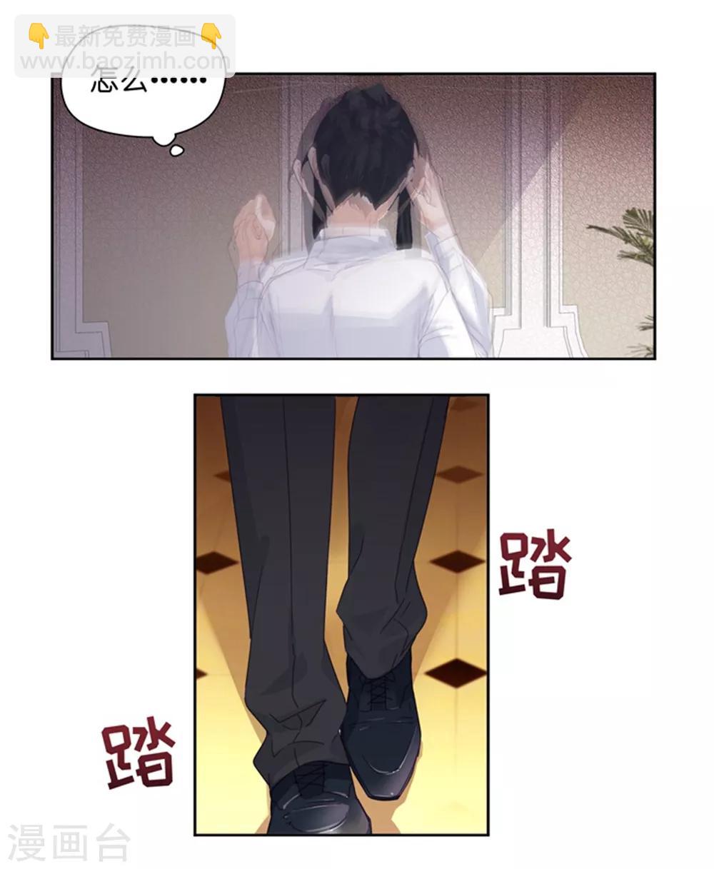 第1话 凌辱之死-第1话