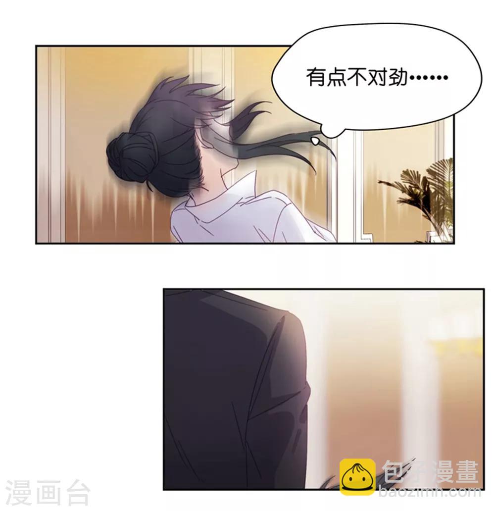 第1话 凌辱之死-第1话