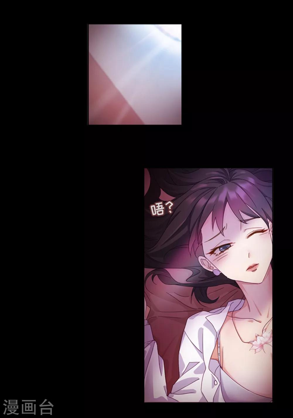 第1话 凌辱之死-第1话