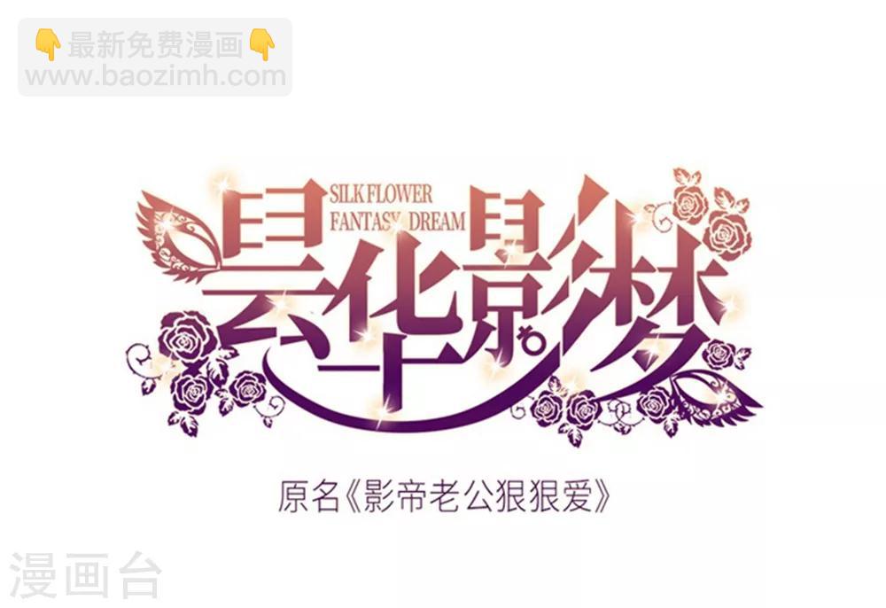 第1话 凌辱之死-第1话