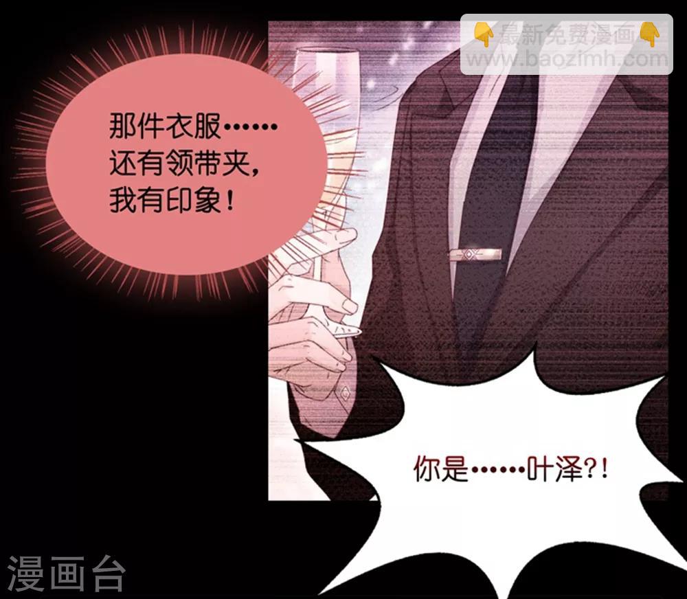 第1话 凌辱之死-第1话