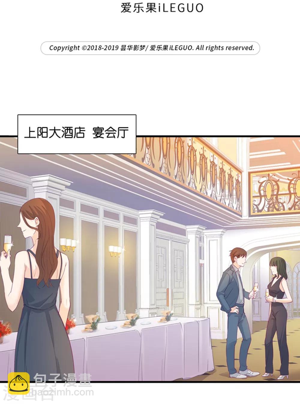 第1话 凌辱之死-第1话