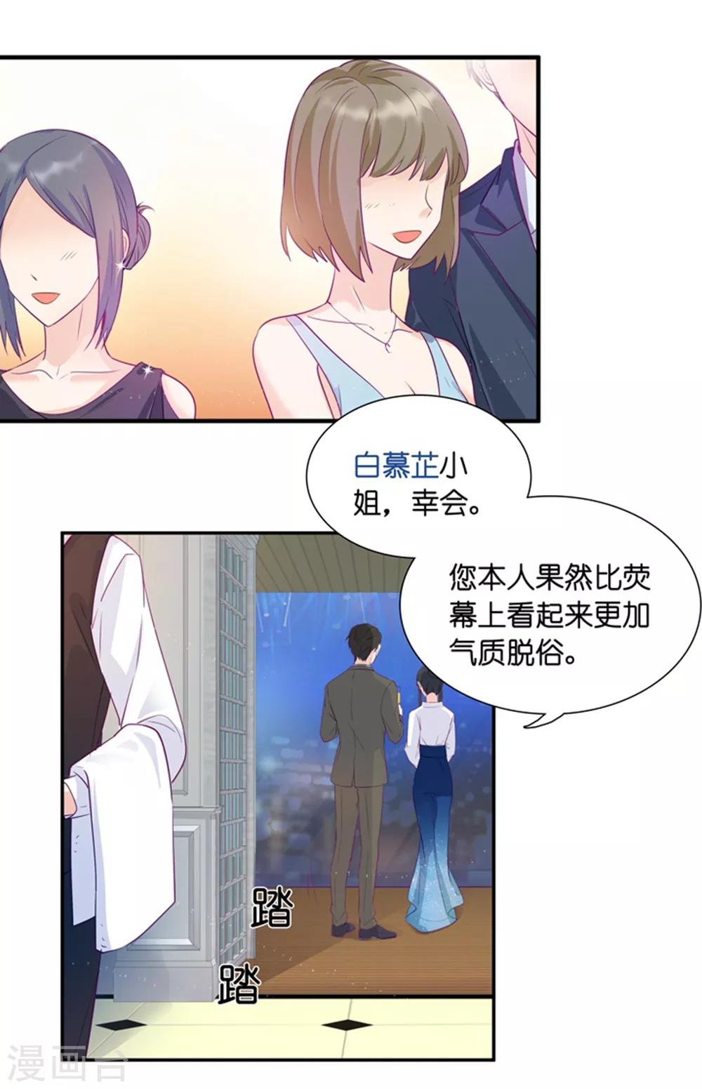 第1话 凌辱之死-第1话