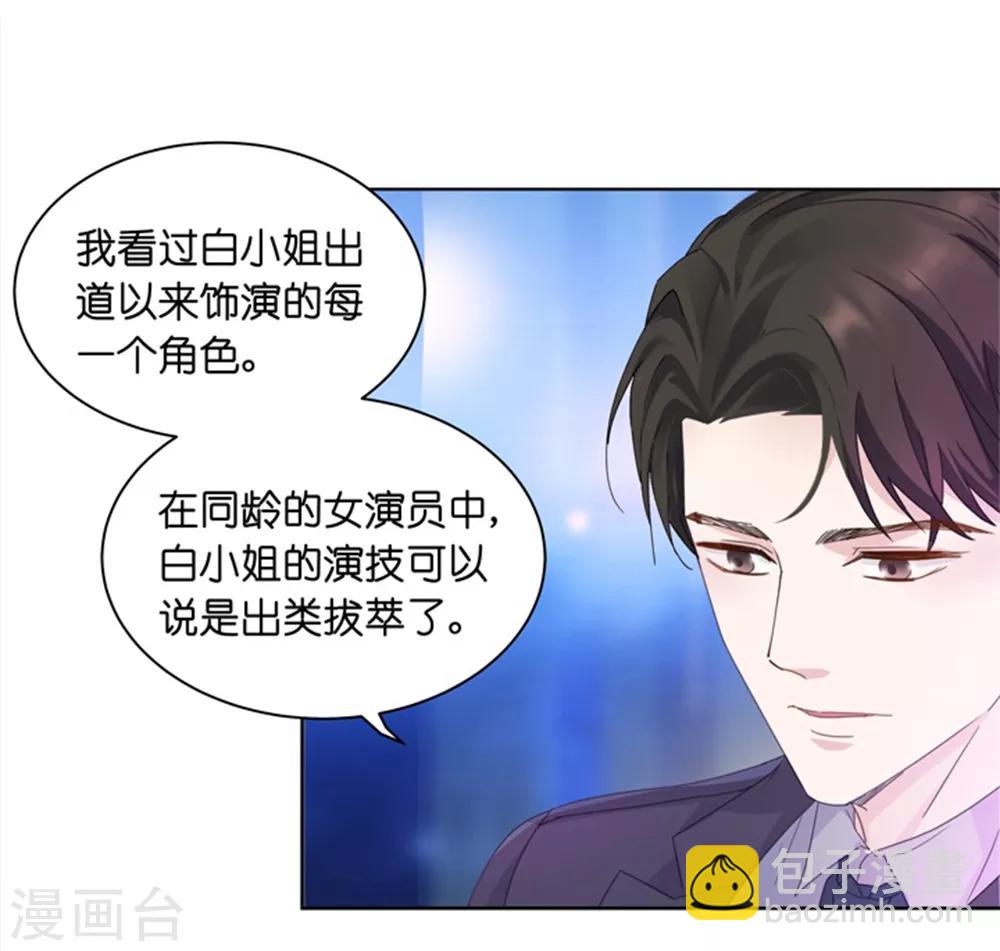 第1话 凌辱之死-第1话