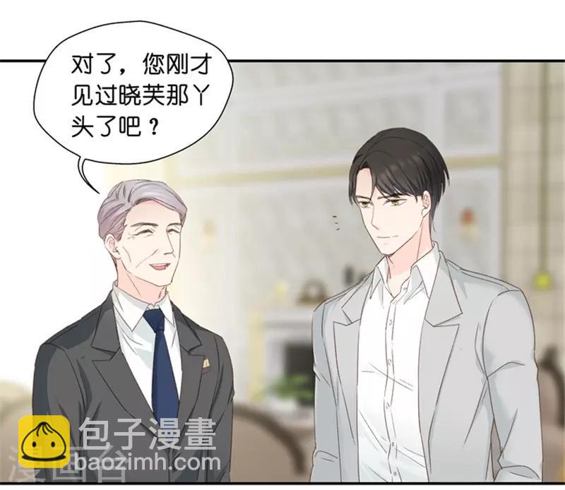 第11话 让她进娱乐圈吧-第11话