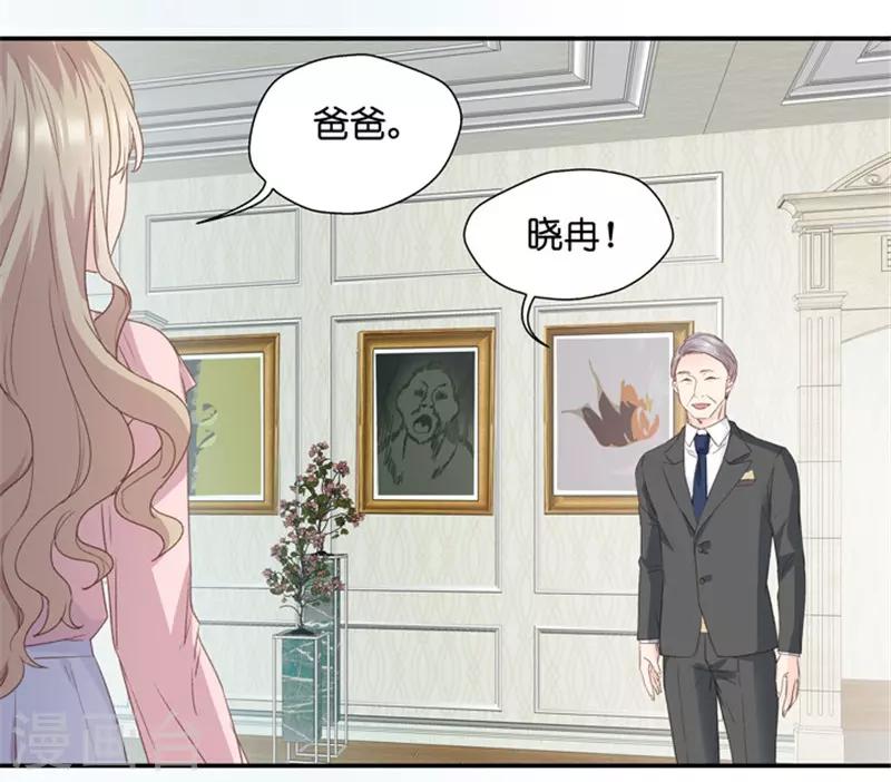 第11话 让她进娱乐圈吧-第11话